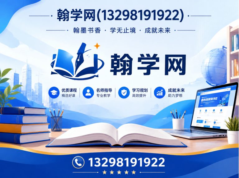 惠济区保研培训展示图