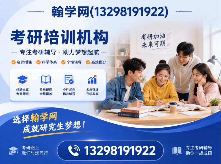 惠济区郑州翰学科技展示图